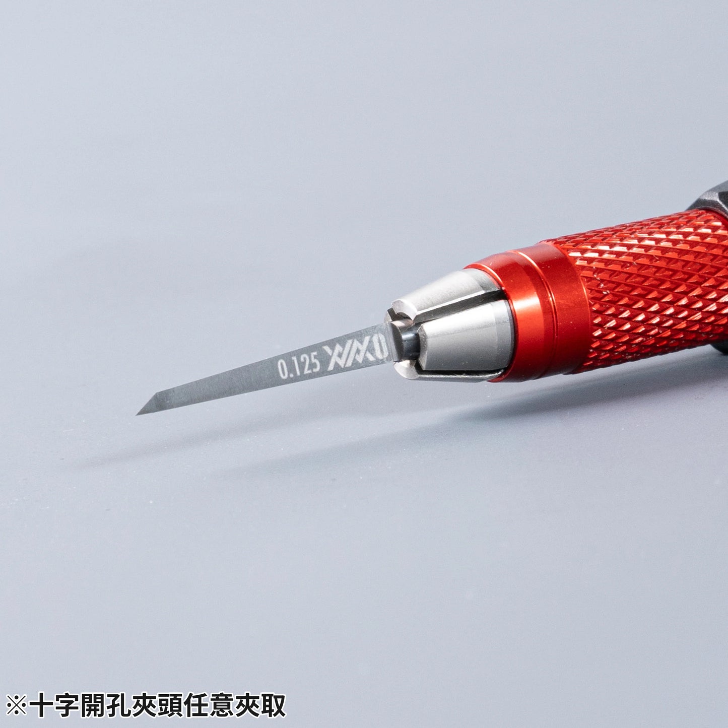 MH-16 Low Cost Multifunction Model's Handle (Red)