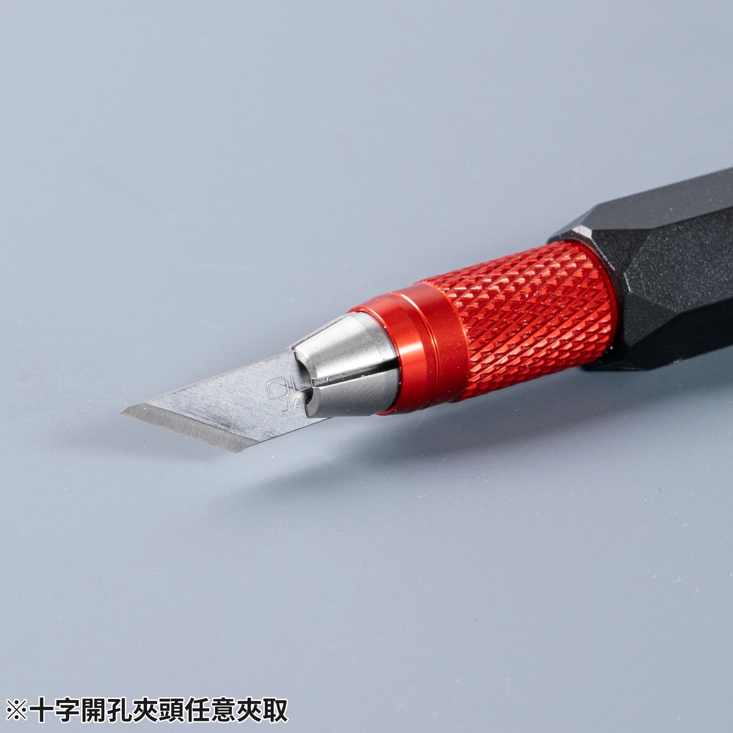 MH-16 Low Cost Multifunction Model's Handle (Red)