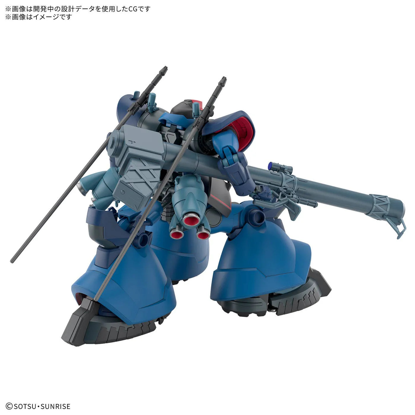 HG 1/144 Chalia's Rick Dom (GQ)