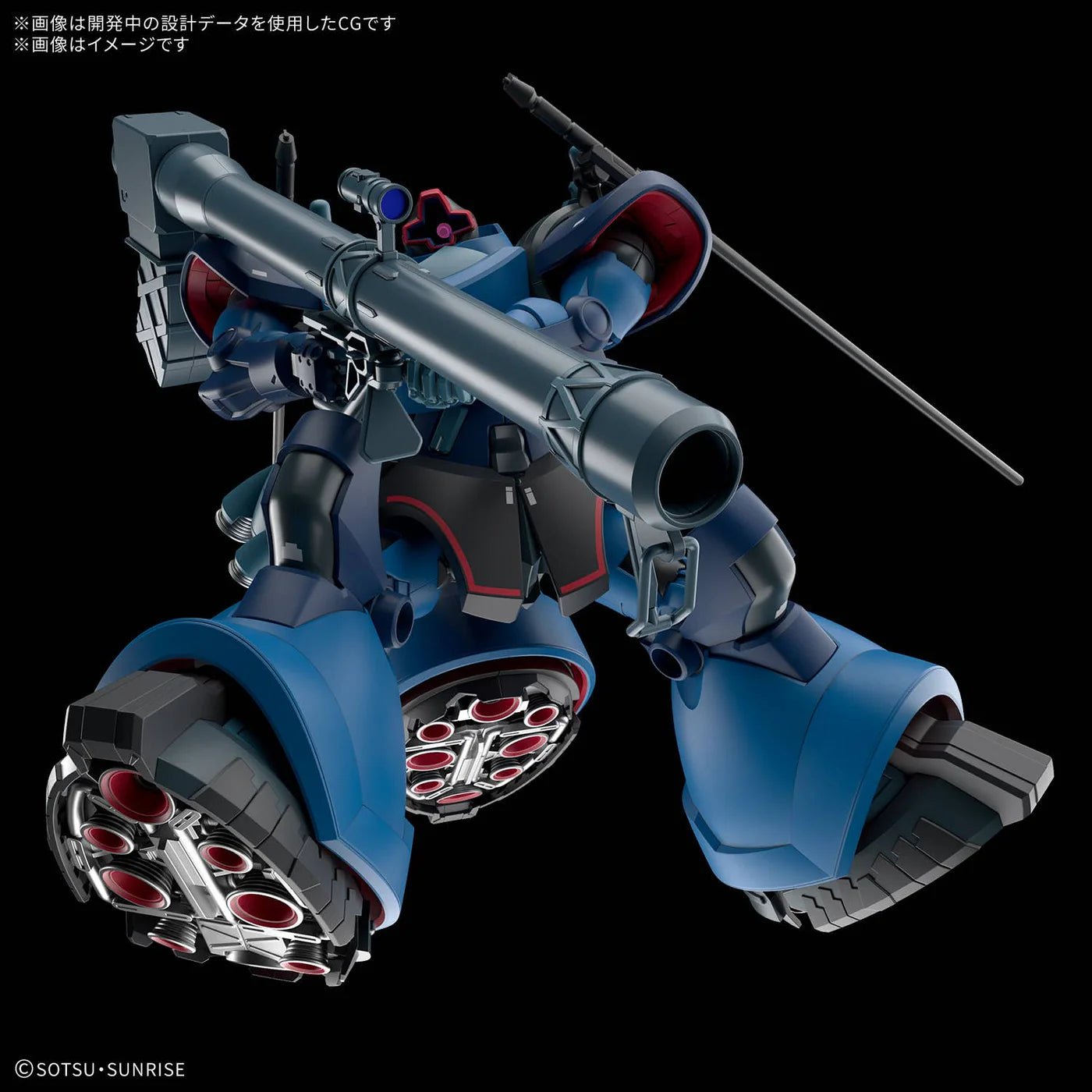HG 1/144 Chalia's Rick Dom (GQ)