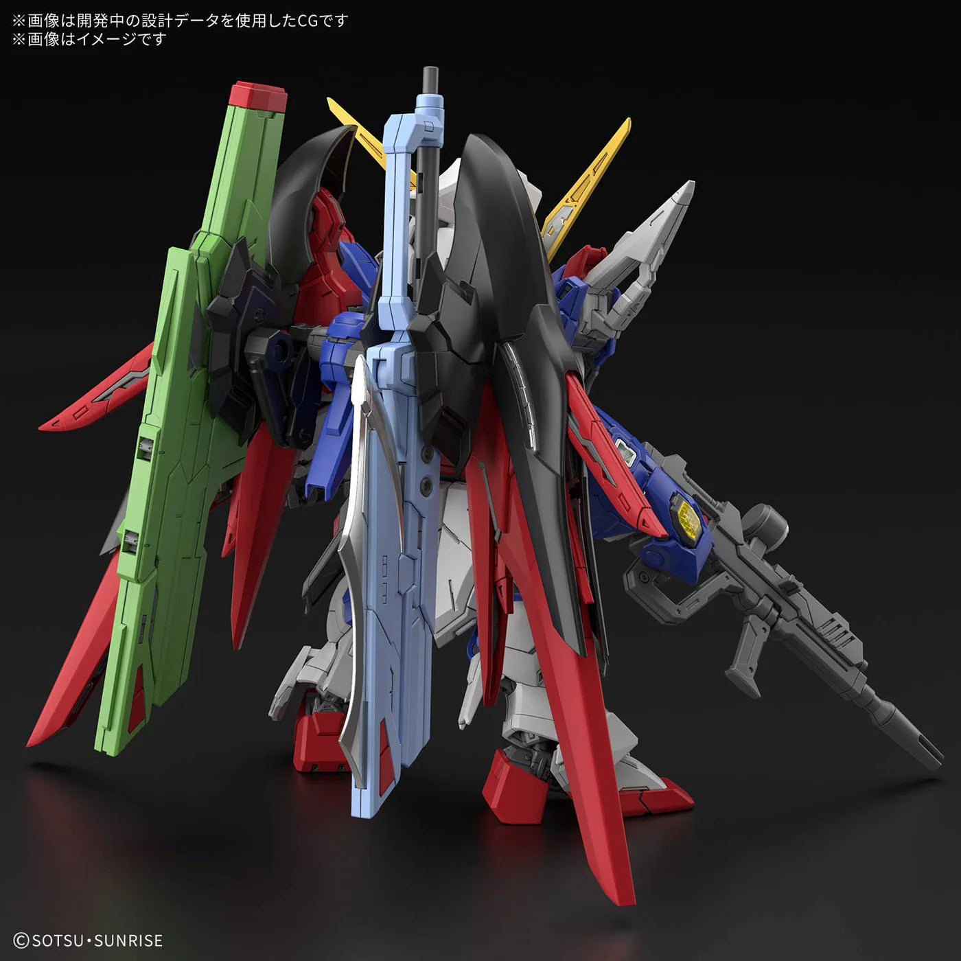 MGSD DESTINY GUNDAM