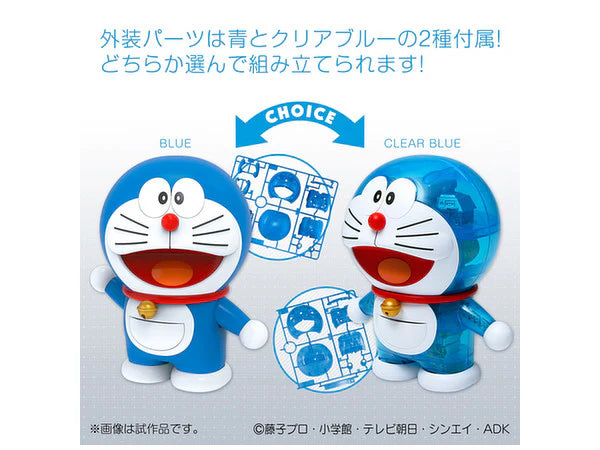Figure-rise Mechanics - Doraemon