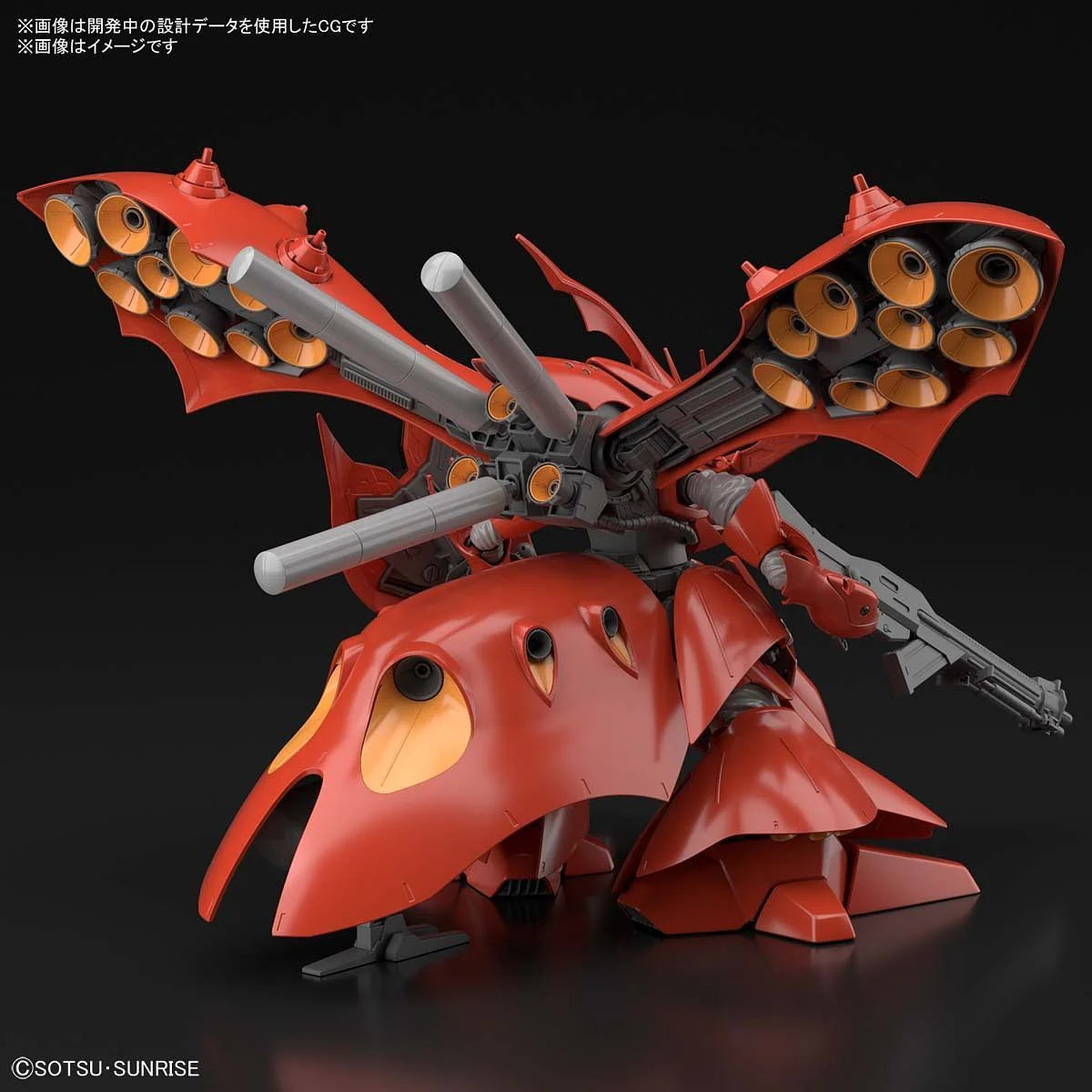 (PRE-ORDER) HGUC 1/144 NIGHTINGALE