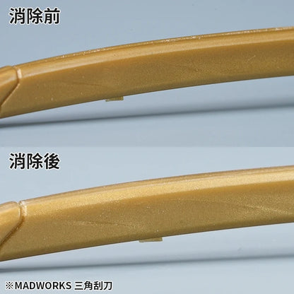 MADWORKS TRI0 Triangular Scraper
